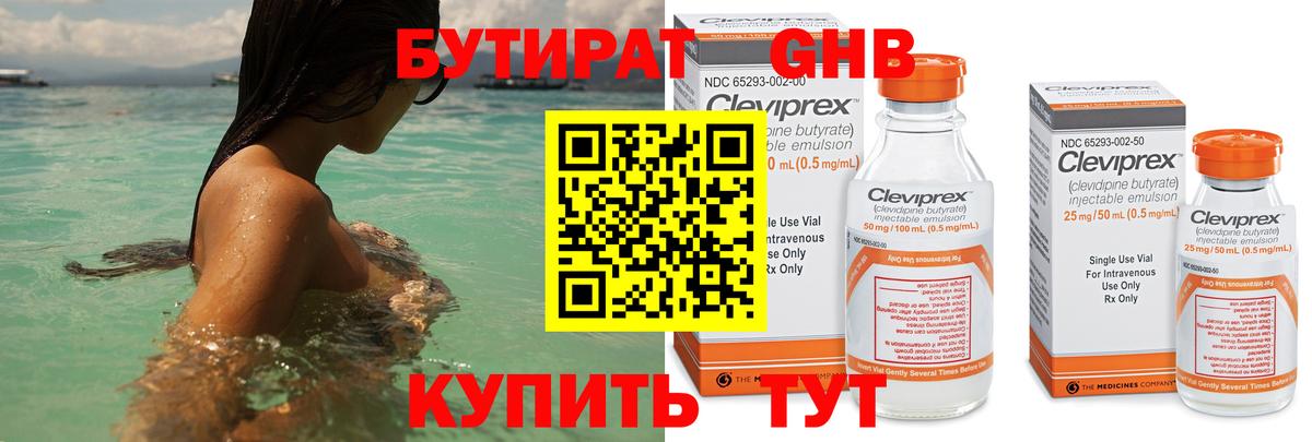 NBOMe  Кокаин  Грозный  Вход с VPN  Меф кристаллы  ГАШИШ  Конопля  Марихуана 
