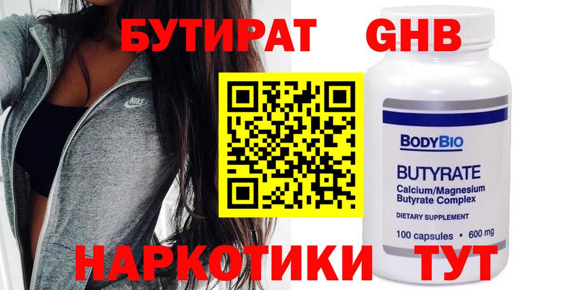 КЕТАМИН Грозный