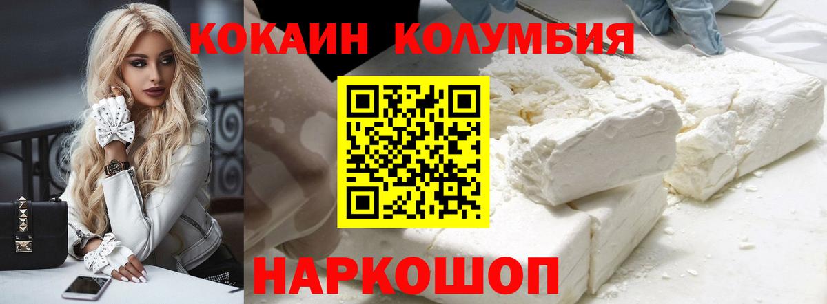 COCAIN 97% Грозный