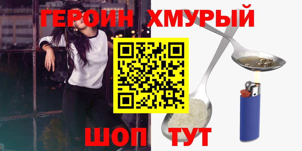 Грозный  ГЕРОИН Афган  Вход с VPN 