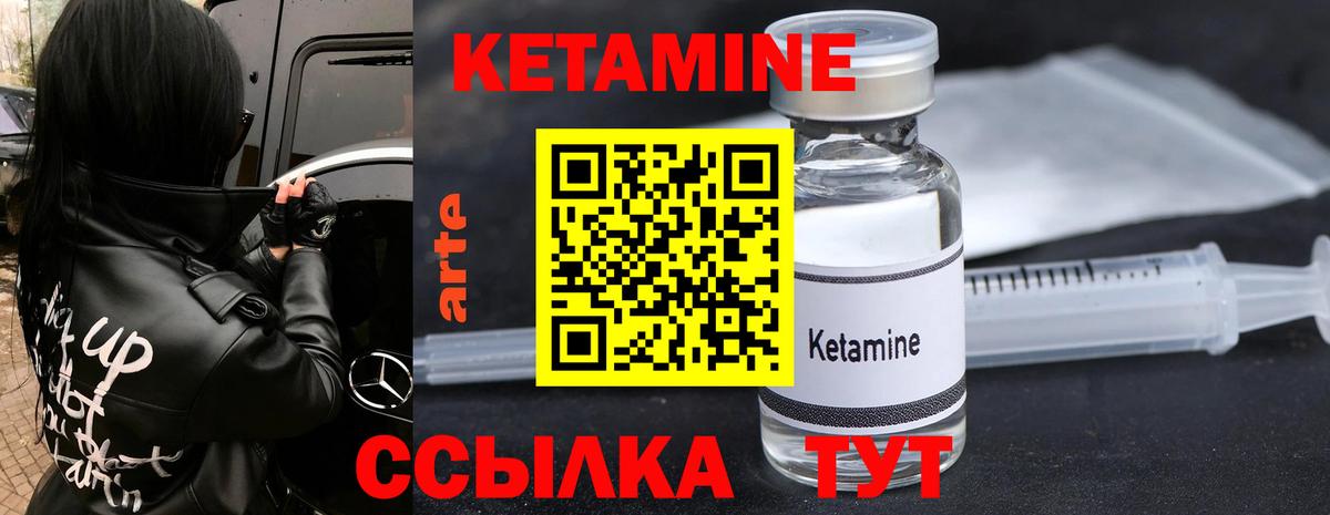 КЕТАМИН ketamine  KRAKEN   Грозный  Вход с VPN 