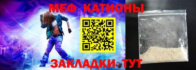 spice Нальчик