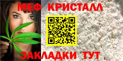 spice Нальчик