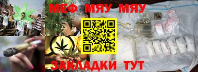 spice Нальчик
