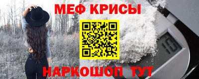 метамфетамин Нарткала