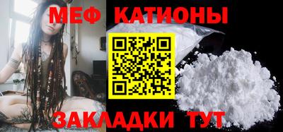 2c-b Наро-Фоминск