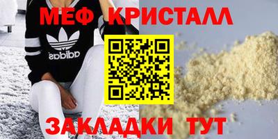 spice Нальчик