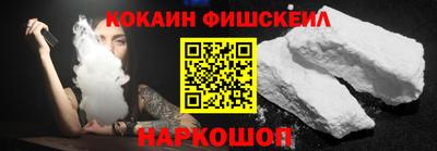 spice Нальчик