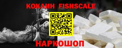 метамфетамин Нарткала