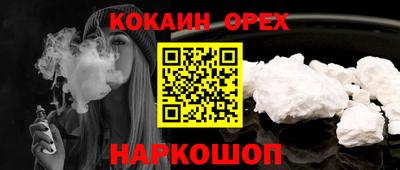 2c-b Наро-Фоминск