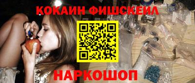 spice Нальчик
