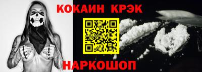 2c-b Наро-Фоминск