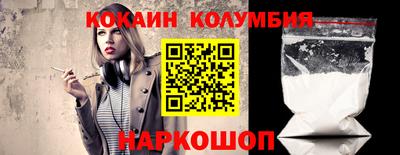 spice Нальчик
