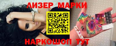 2c-b Наро-Фоминск