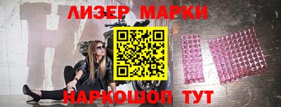 метамфетамин Нарткала