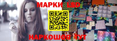 2c-b Наро-Фоминск