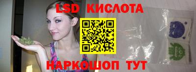 spice Нальчик