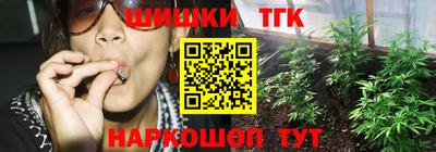 2c-b Наро-Фоминск
