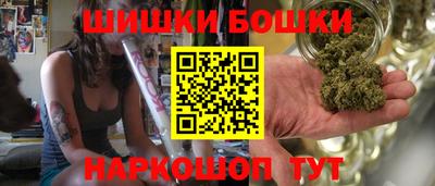 2c-b Наро-Фоминск