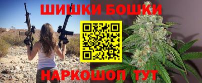 2c-b Наро-Фоминск