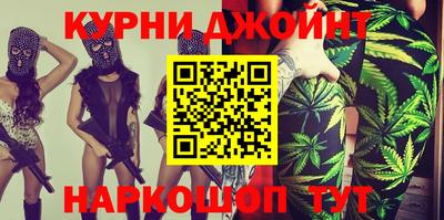 spice Нальчик