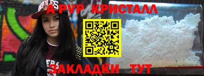 метамфетамин Нарткала