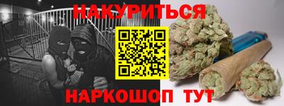 метамфетамин Нарткала