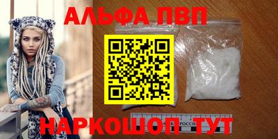 метамфетамин Нарткала