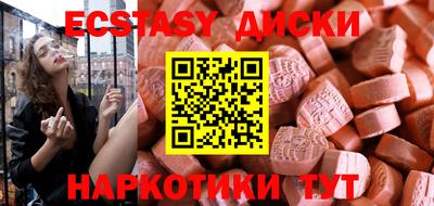 метамфетамин Нарткала