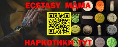 метамфетамин Нарткала