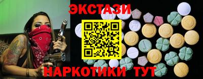 метамфетамин Нарткала