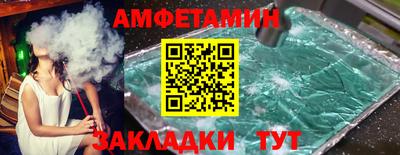 2c-b Наро-Фоминск