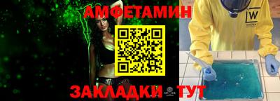 2c-b Наро-Фоминск