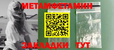 2c-b Наро-Фоминск