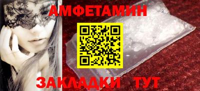 ALPHA PVP Добрянка