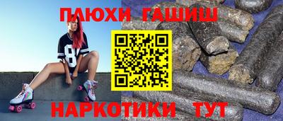 2c-b Наро-Фоминск