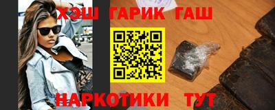 2c-b Наро-Фоминск