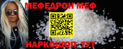 spice Нальчик