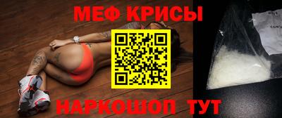 2c-b Наро-Фоминск
