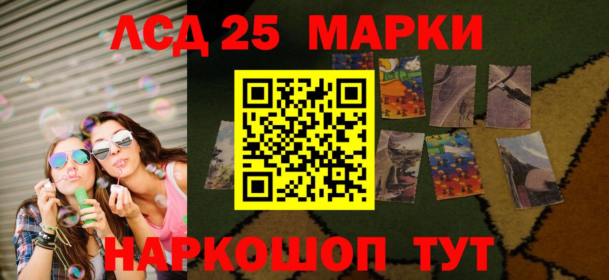 ЛСД экстази  Вход с VPN  Грозный  LSD-25 экстази ecstasy 