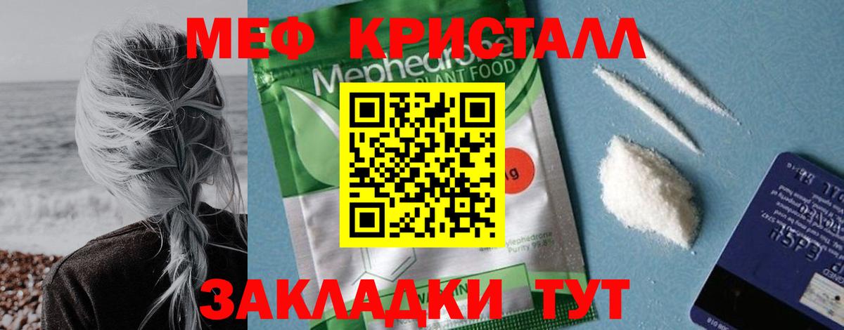 МЕФ  Грозный