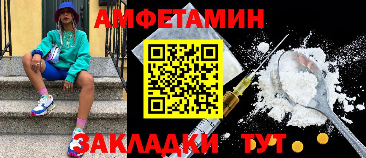 Грозный  Первитин Декстрометамфетамин 99.9%  Вход с VPN  Первитин Декстрометамфетамин 99.9% 