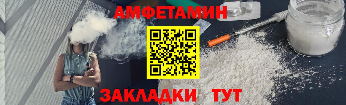 МЕТАМФЕТАМИН винт Грозный