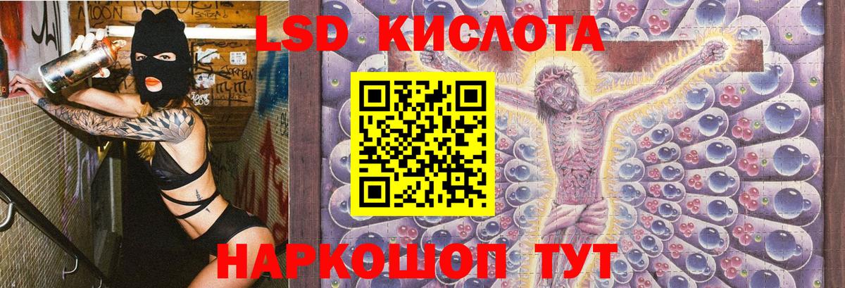 Марки 25I-NBOMe 1,8мг  Марки 25I-NBOMe 1,8мг  Грозный  Вход с VPN 