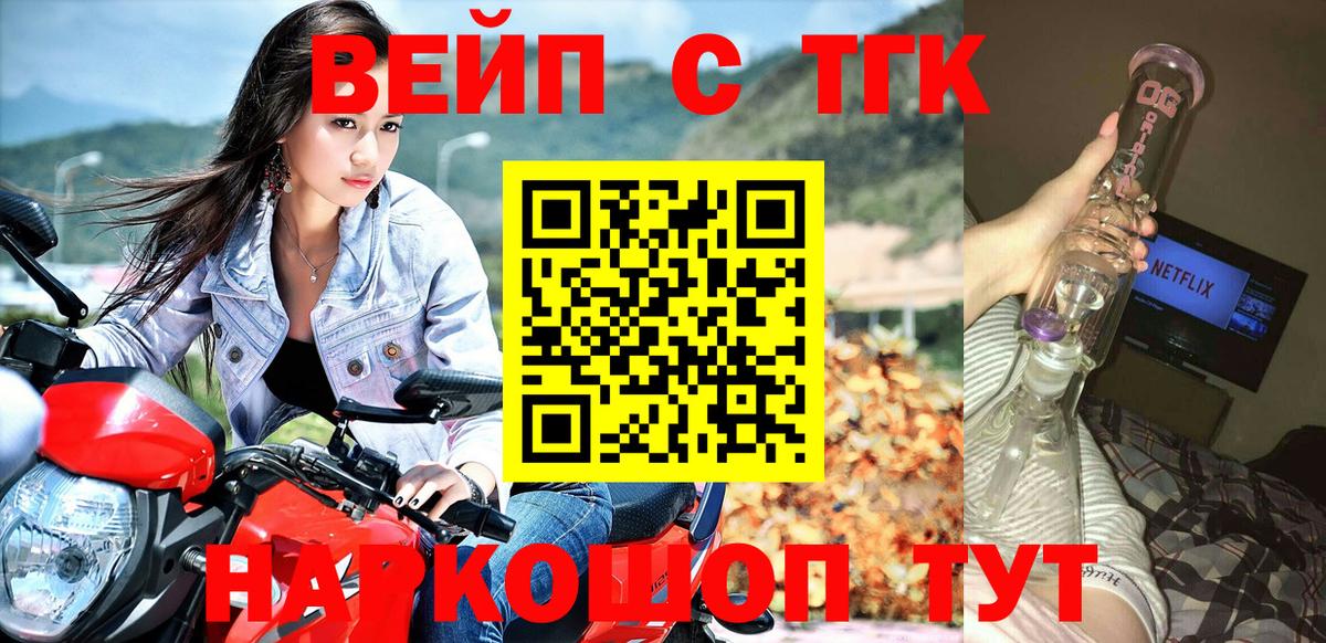 Грозный  Дистиллят ТГК Wax  Дистиллят ТГК гашишное масло  Вход с VPN 