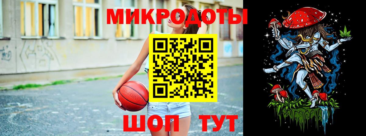 Псилоцибиновые грибы ЛСД  Галлюциногенные грибы прущие грибы  Вход с VPN  Грозный 